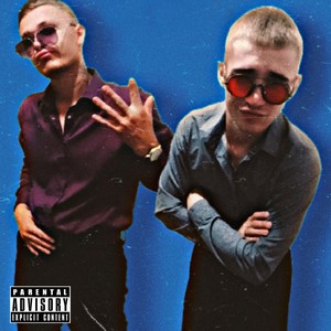 Эхо/Ночи - ЖИЗНЬ МЕНЯ ЕБЁТ (Explicit)