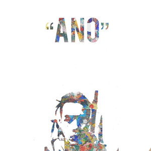 庸人勿扰 (Prod.516)