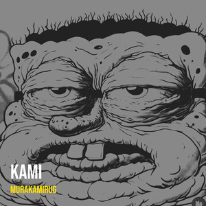 Good Burger (Explicit)