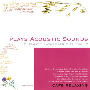 Plays Acoustic Sounds: Cinematic II, Chamber Music, Vol. 8