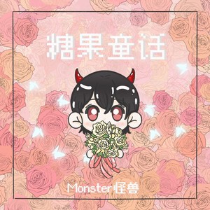 转角