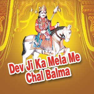 Dev Ji Ka Mela Me Chal Balma