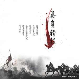 能饮一杯无