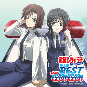 Yell ～あなたの隣で～　'08 (Yell ~在你的身边~ ’08)