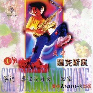 罗密欧与朱丽叶