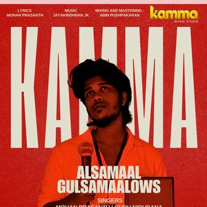 Alsamaal Gulsamaal From 'kamma music studio' (feat. Mohan Prasanth, Guru Nirubana & Ramprasad Nachimuthu)