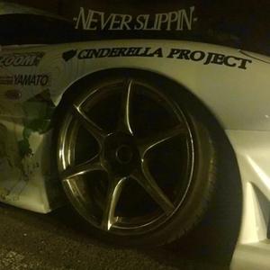 NEVER SLIPPIN (Explicit)