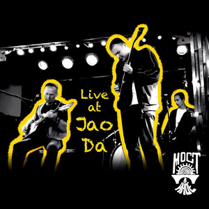 Дельфин (Live)