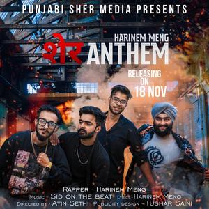 Sher Anthem