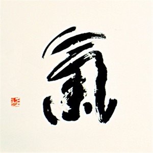 《浩然千秋》豪放版