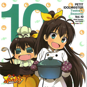 PETIT IDOLM@STER Twelve Seasons! Vol.10