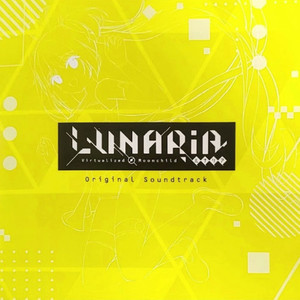 LUNARiA -Virtualized Moonchild- Original Soundtrack