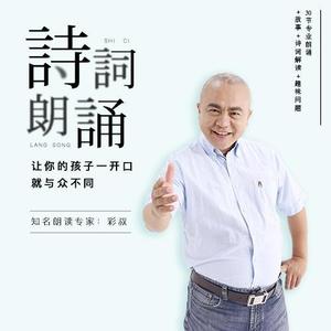 第07集_《风》“三秋”是几月？可能99%的人都不知道！封面