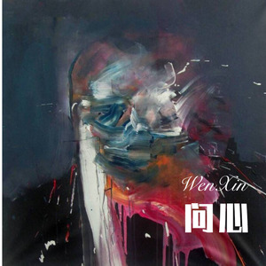 我和草原有個約會 (Remix)