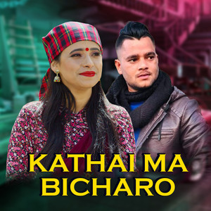 Kathai Ma Bicharo
