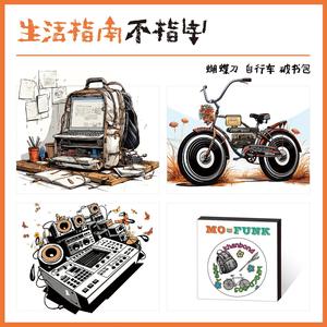 最后一首歌The Last Song (Remix)