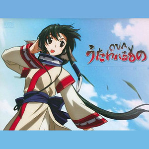 運命-SADAME-