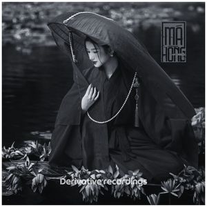 Má Hồng (Acoustic Version)