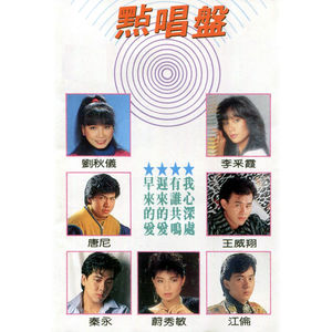 迟来的爱 (修复版)