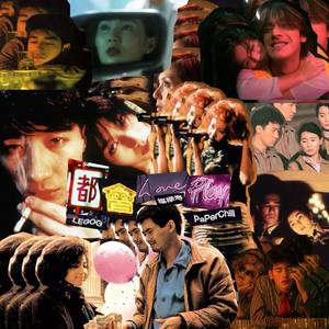 都會LoveStory(Prod. by Origami)