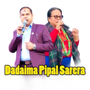 Dadaima Pipal Sarera