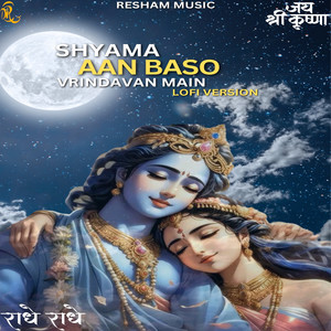 Shyama Aan Baso Vrindavan Main (Lofi)