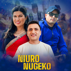 NIURO NUGEKO