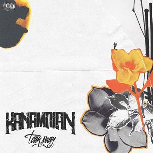 Apon (feat. Dj Xquze) (Explicit)