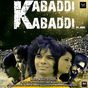 Kabaddi Kabaddi (Original Motion Picture Soundtrack)