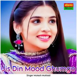 Jis Din Mood Ghumgo