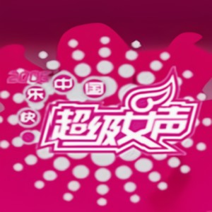 像鸟儿一样 (Live)封面