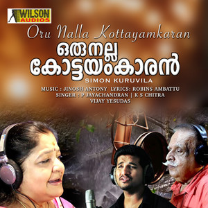 Oru Nalla Kottayamkaran (Original Motion Picture Soundtrack)