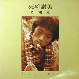 밤에 흐르는 강