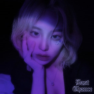Last Chance (Explicit)