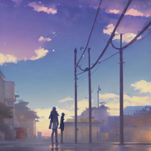 爱，存在