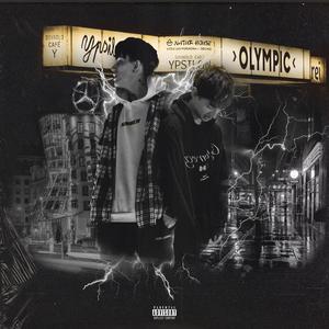 Bros In The City (feat. Lil Tra$h LXRD) [Explicit]