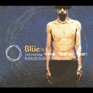 少年の詩 (instrumental Ver.)