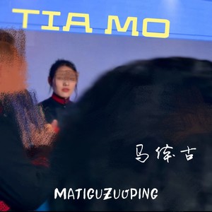 TIA MO