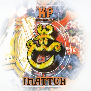 Matteh (Mystere Dub)