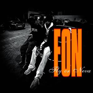 2far2lose (Explicit)