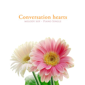 마음의 대화 (A conversation of mind)