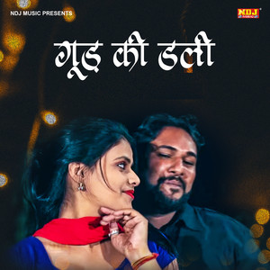 Gud Ki Dali