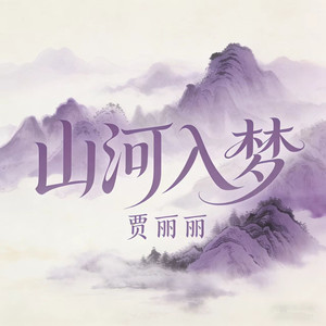 MOM（天空是蔚蓝色）