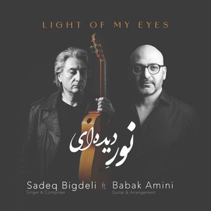 Light of My Eyes (feat. Babak Amini)