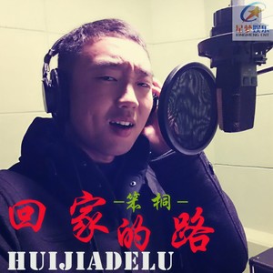 是谁让我一生中难忘