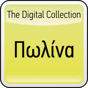 The Digital Collection