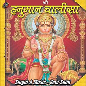 Hanuman Chalisa Nonstop