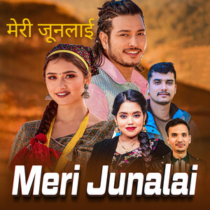 Meri Junalai