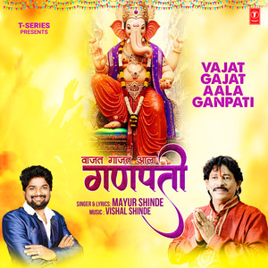 Vajat Gajat Aala Ganpati