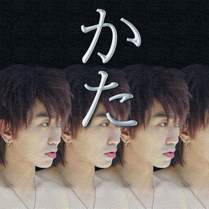어깨 (shoulder)